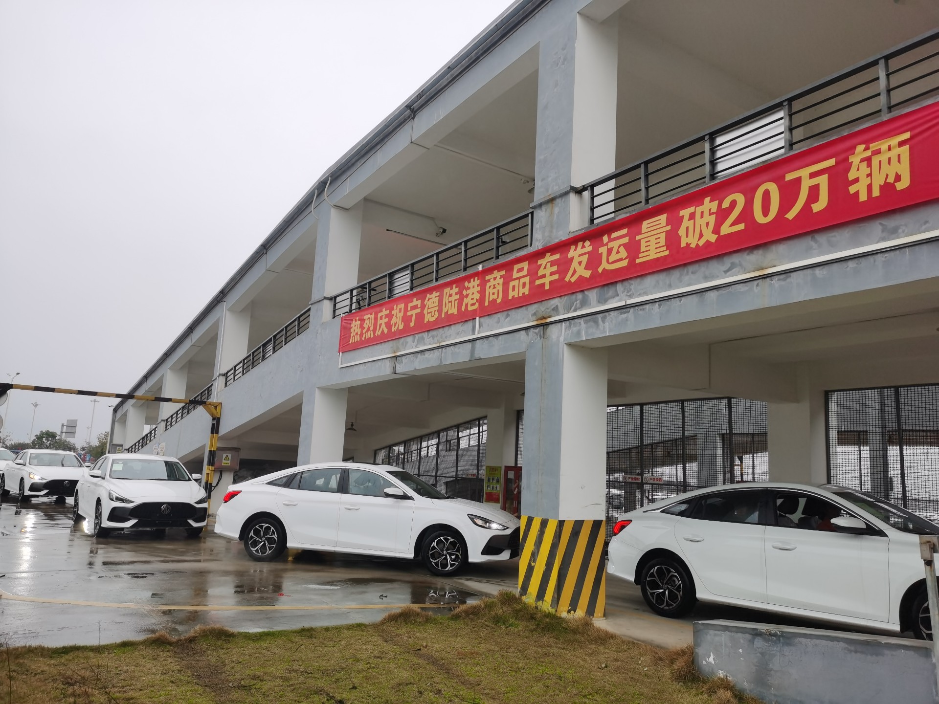 突破20萬臺！寧德陸港喜提首季“開門紅”，張長明拍攝2.jpg